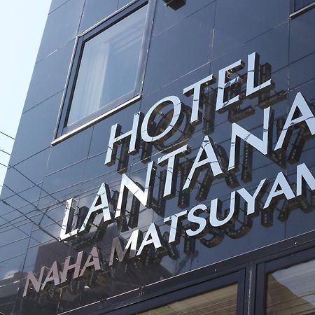 Hotel Lantana Naha Matsuyama Esterno foto